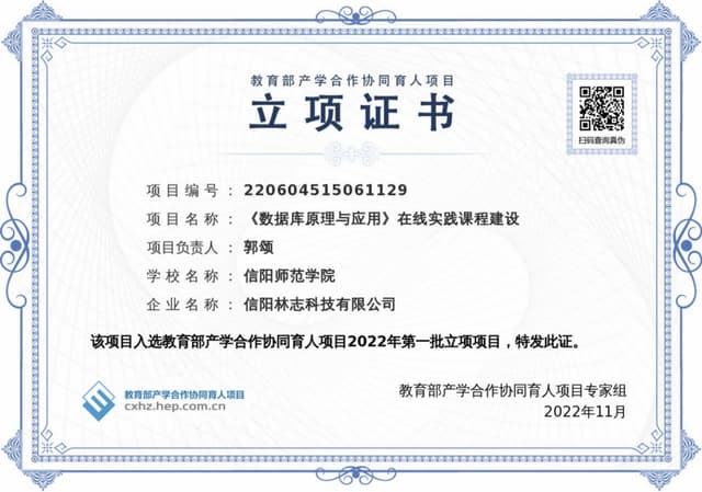 项目奖励 1
