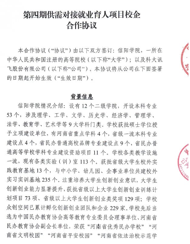 项目奖励 10