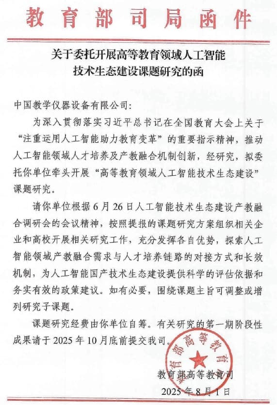项目奖励 6