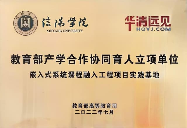项目奖励 9
