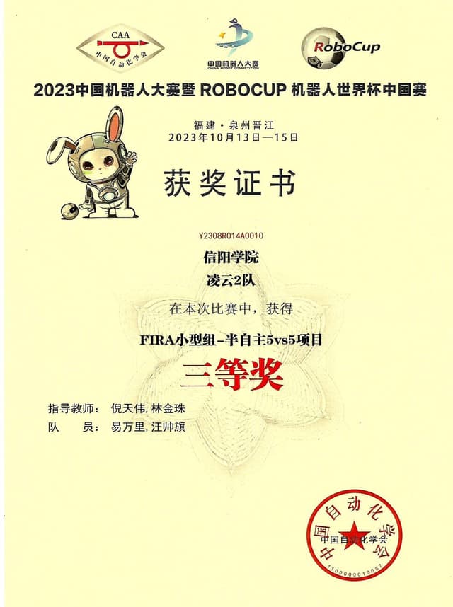 证书 10