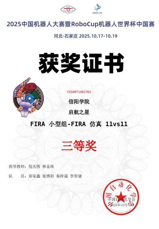 证书 13