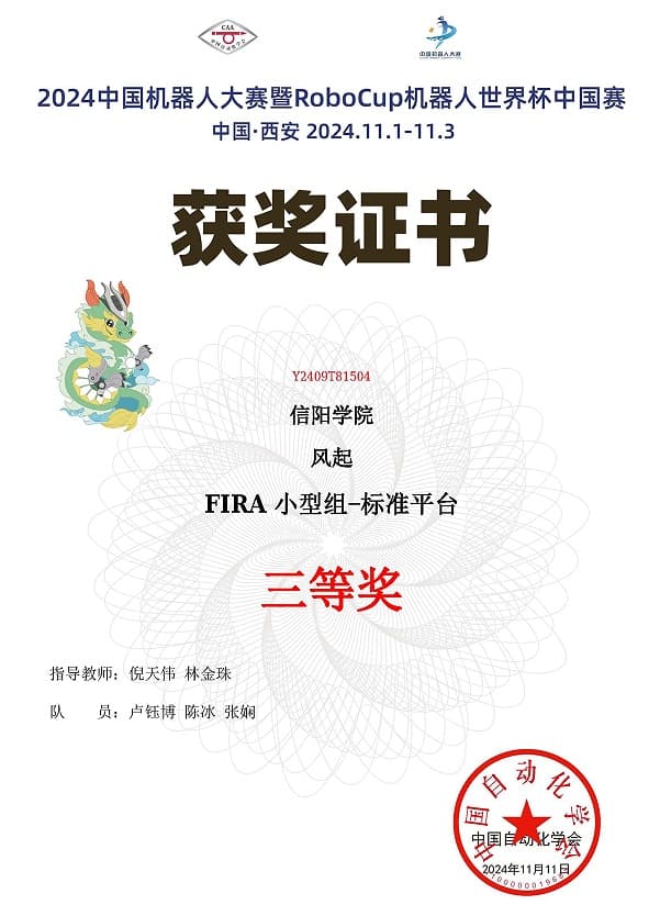 证书 15