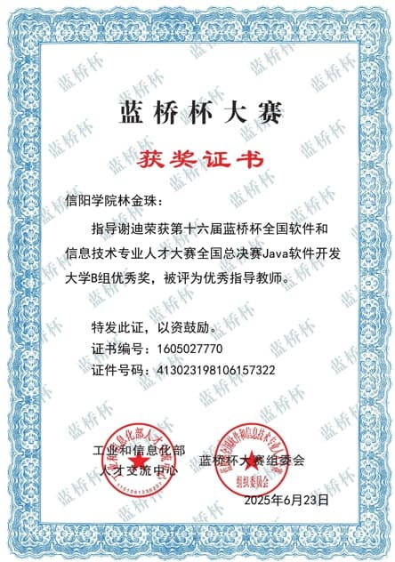 证书 19