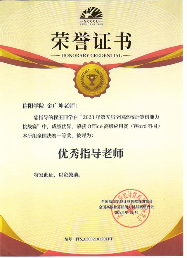 证书 25