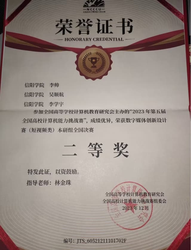 证书 26