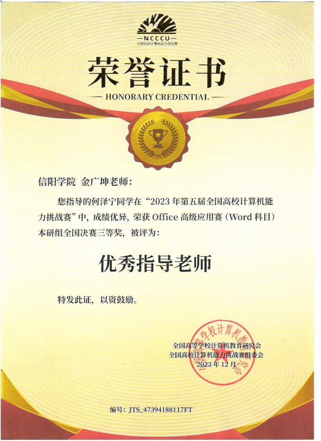 证书 27