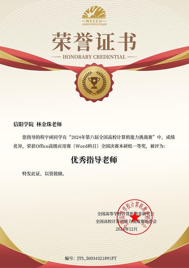 证书 28