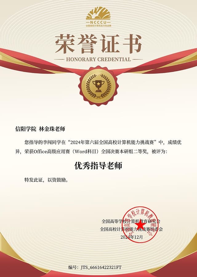 证书 30