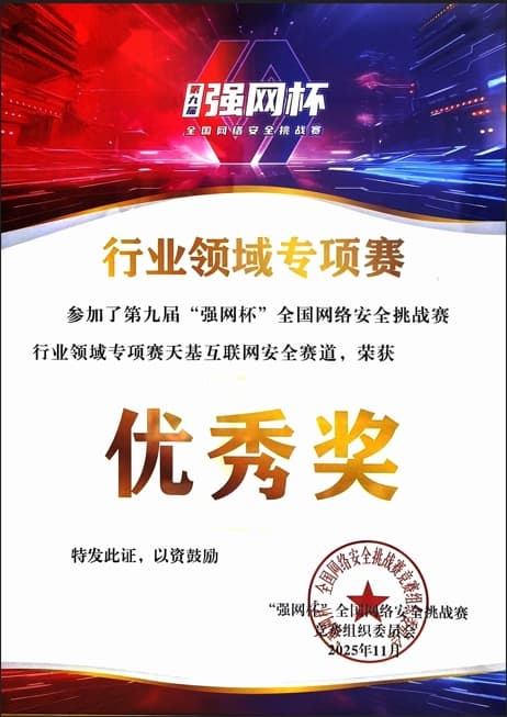 证书 6