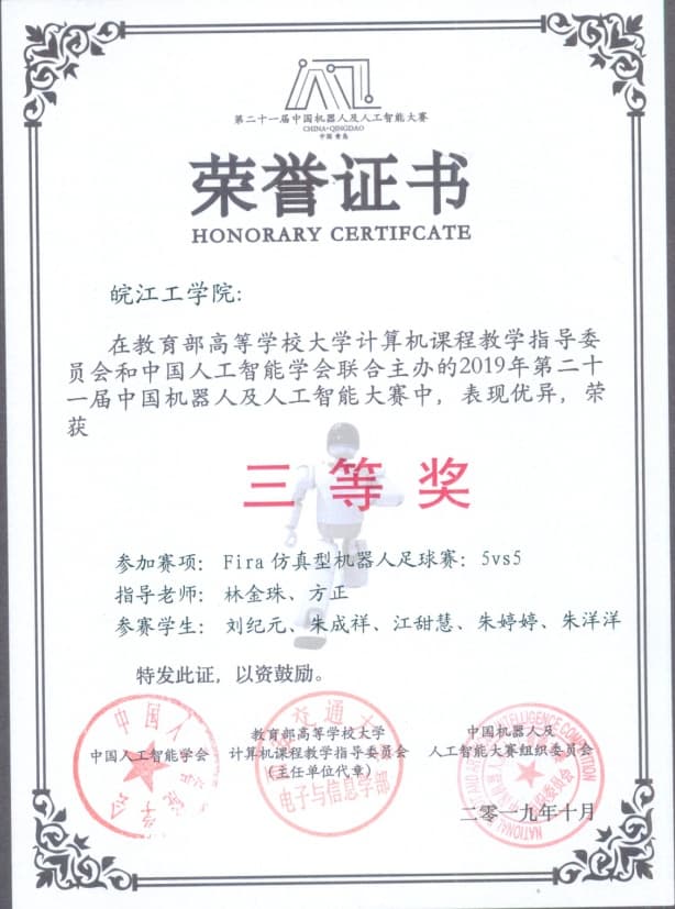证书 9