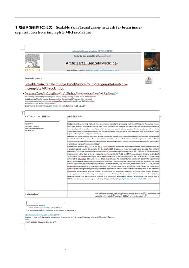 Scalable Swin Transformer network for brain tumor segmentation