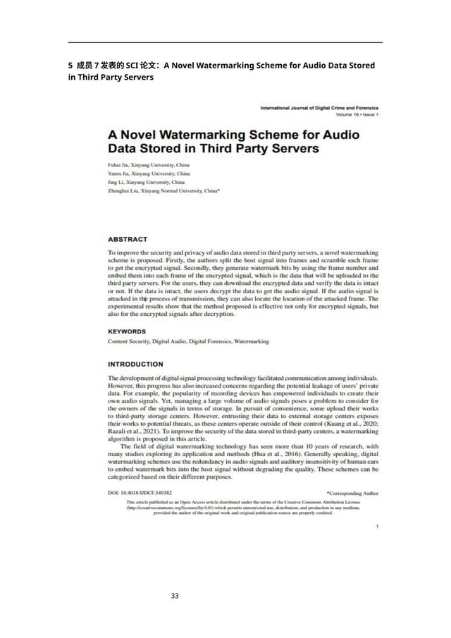 A Novel Watermarking Scheme for Audio Data
