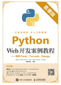 大学计算机基础（第二版）